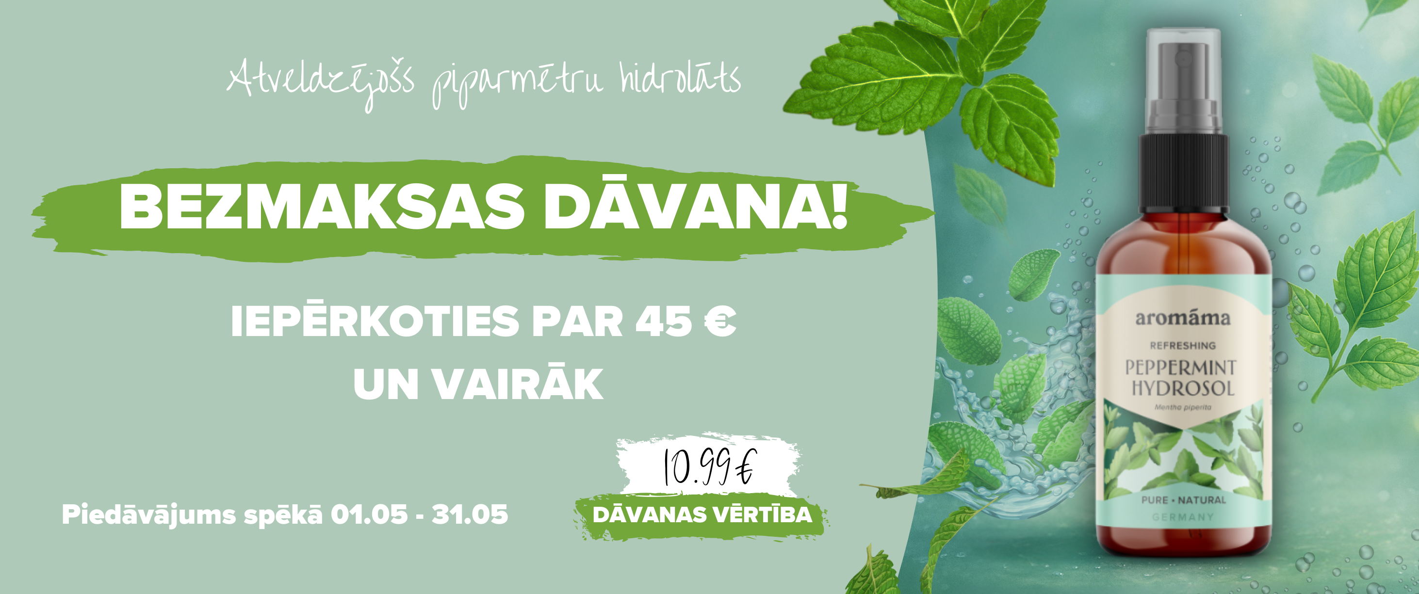 Mēneša dāvana!